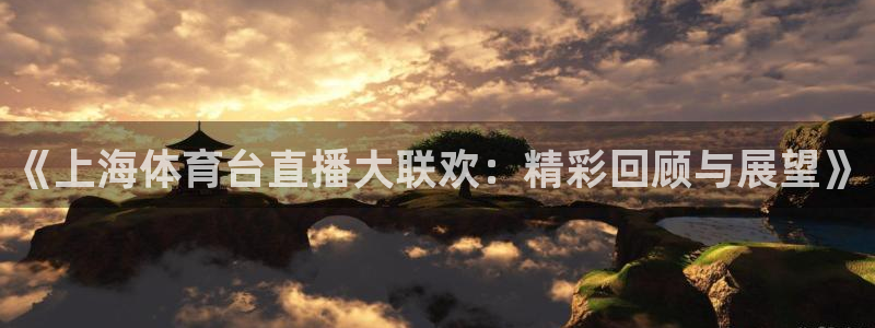 新闻图片