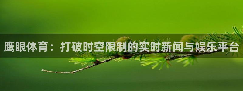 新闻图片