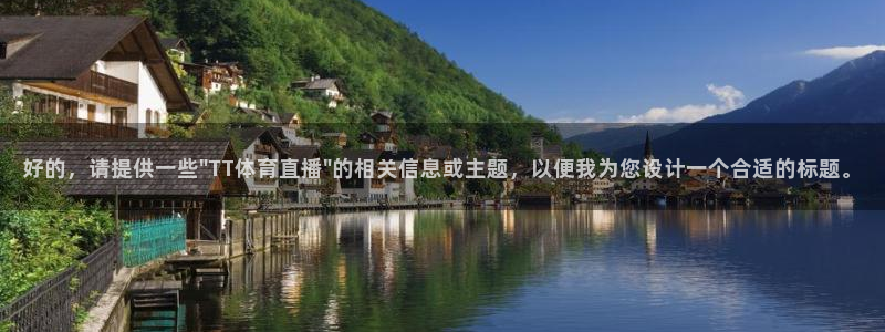 熊猫怎样直播