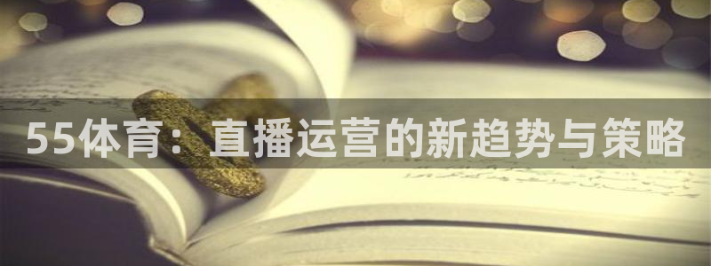熊猫直播app